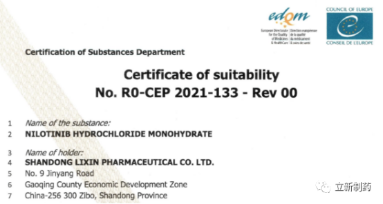 Shandong Lixin Pharmaceutical Co., Ltd. has obtained the CEP certificate for Nilotinib HCl